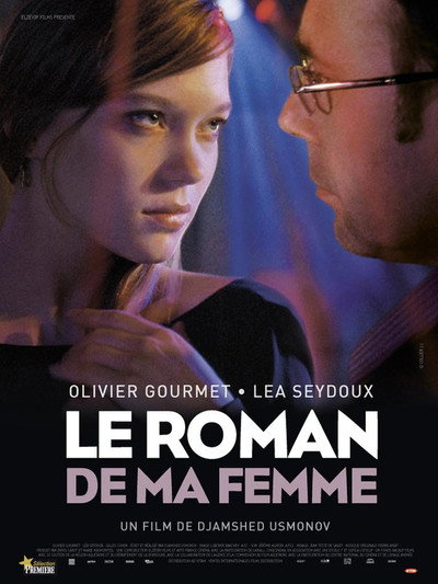 Póster de My Wife's Romance