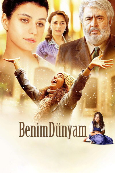 Póster de My World