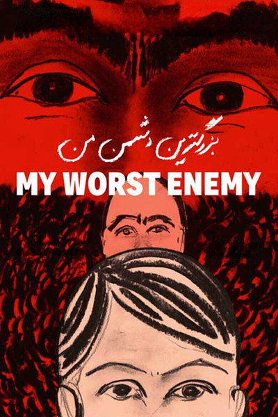 Póster de My Worst Enemy