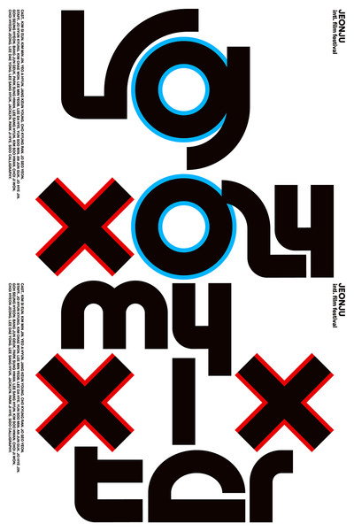 Póster de My xixter