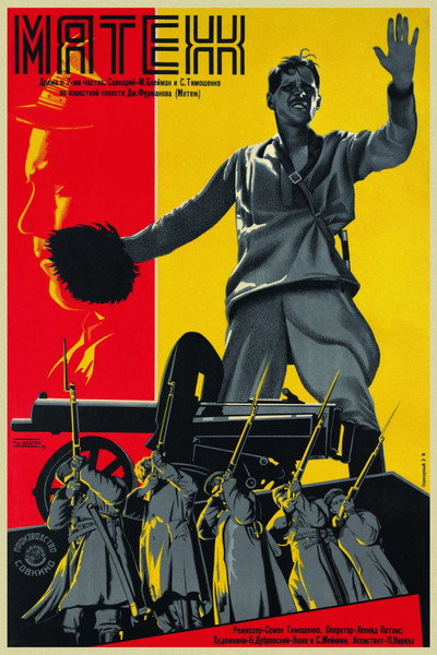 Póster de Myatezh