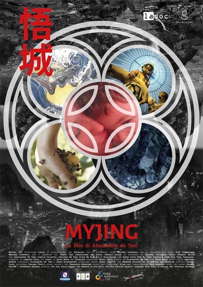 Póster de Myjing
