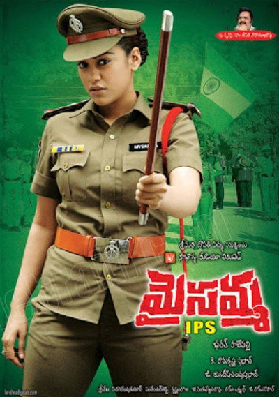 Póster de Mysamma IPS