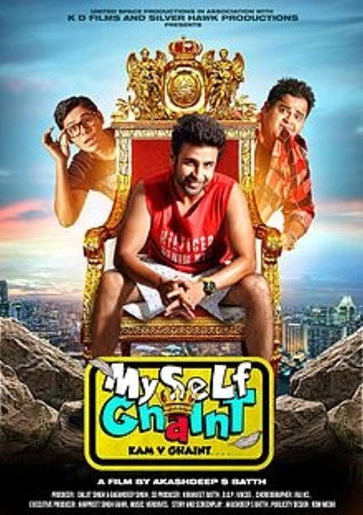Póster de Myself Ghaint