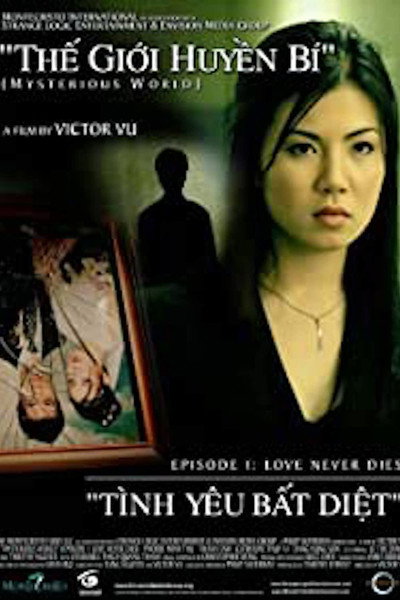 Póster de Mysterious World, Episode 1: Love Never Dies