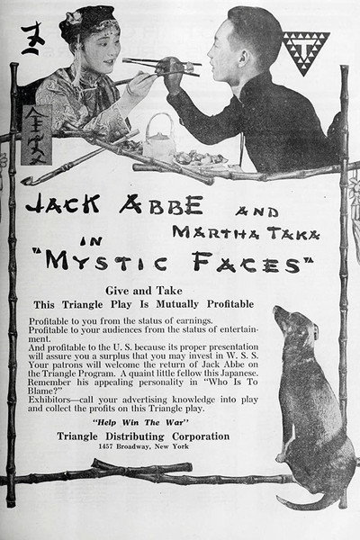 Póster de Mystic Faces