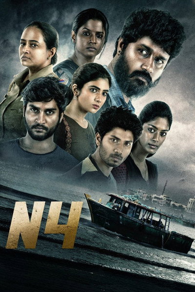 Póster de N4