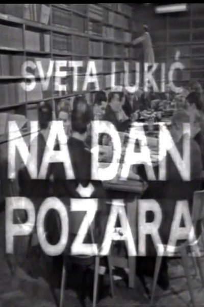 Póster de Na dan pozara