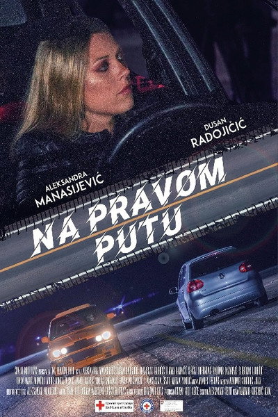 Póster de Na pravom putu