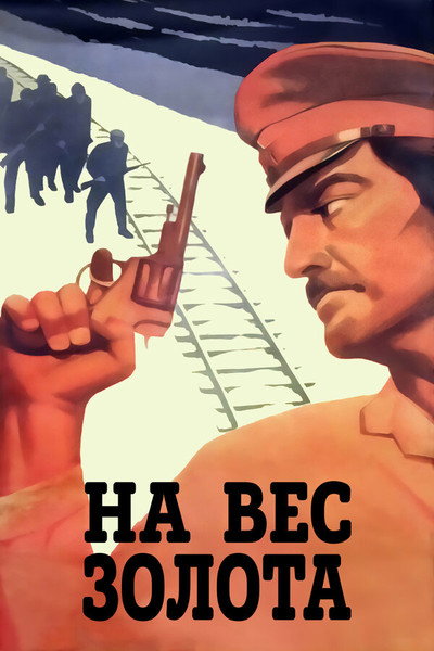 Póster de Na ves zolota