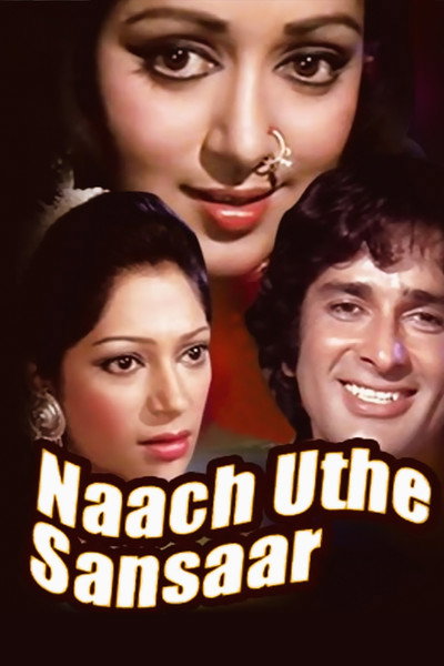 Póster de Naach Uthe Sansaar
