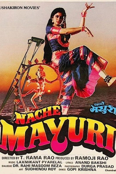 Póster de Naache Mayuri