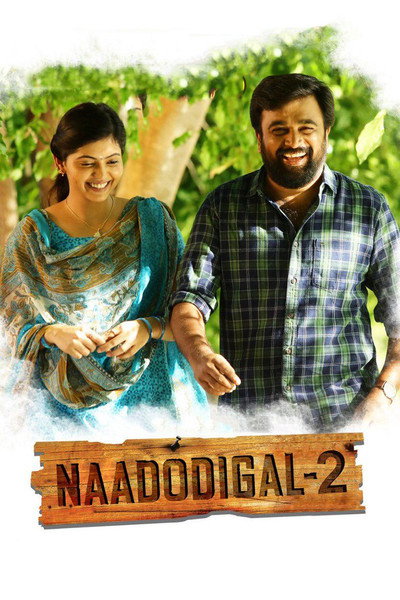 Póster de Naadodigal 2