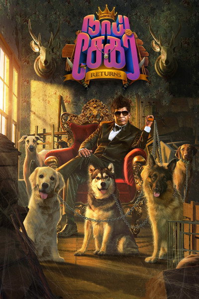 Póster de Naai Sekar Returns