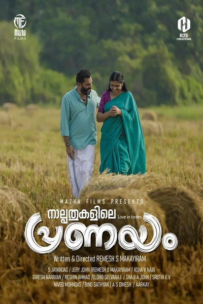 Póster de Naalppathukalile Pranayam
