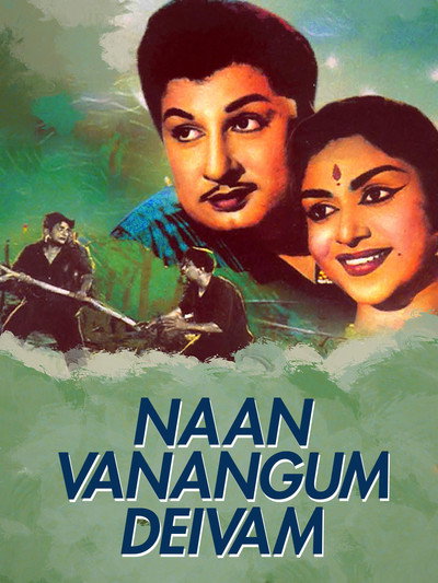 Póster de Naan Vanangum Daivam