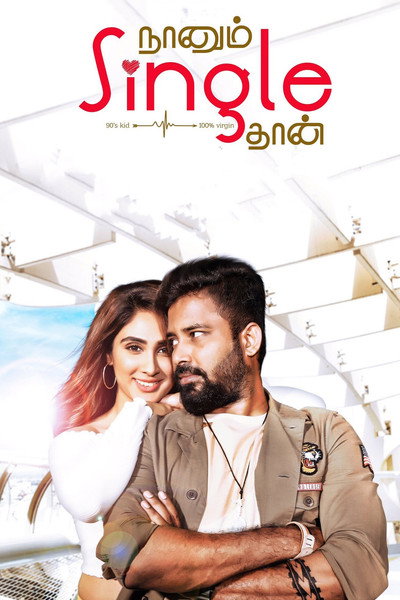 Póster de Naanum Single Thaan