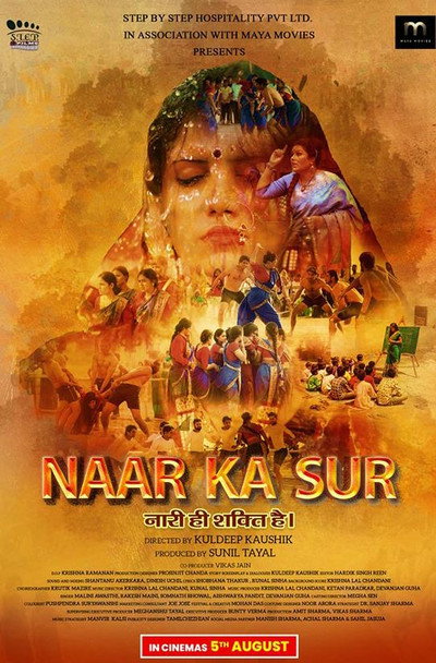 Póster de Naar Ka Sur