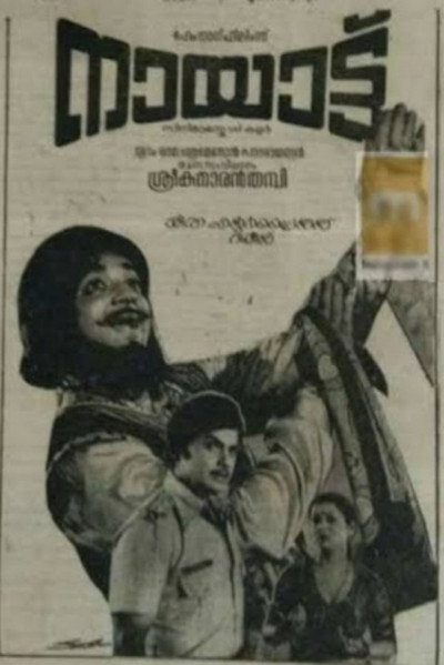 Póster de Naayattu