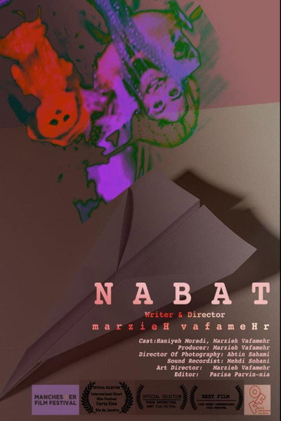 Póster de Nabat