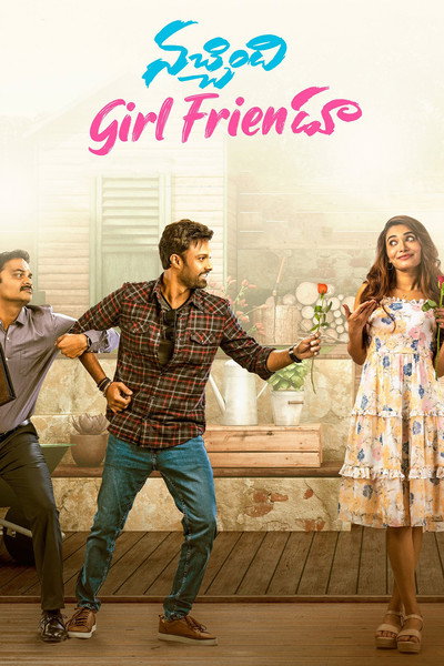 Póster de Nachindi Girl Friendu