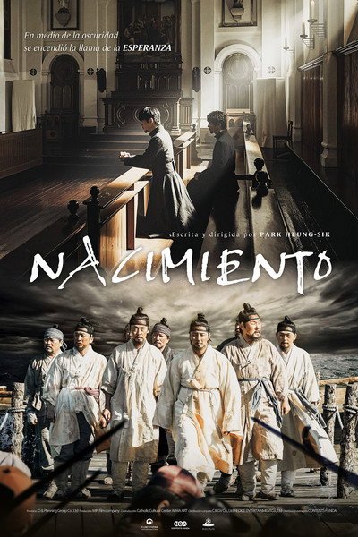 Póster de Nacimiento