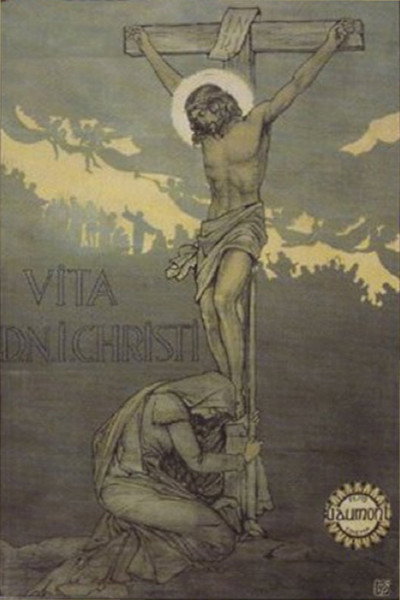 Póster de Nacimiento, vida y muerte de Cristo