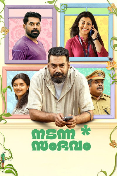 Póster de Nadanna Sambhavam