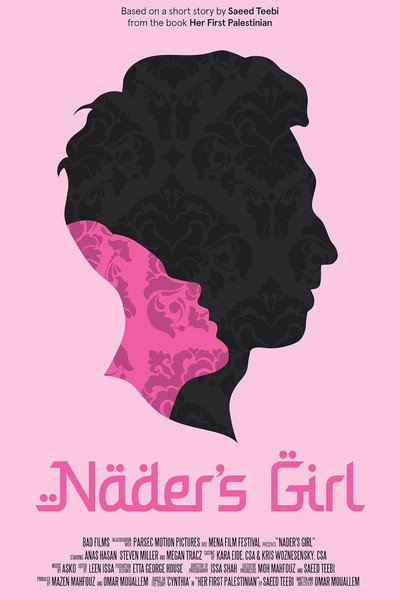 Póster de Nader's Girl