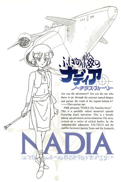 Póster de Nadia: The Secret of Blue Water - Nautilus Story I