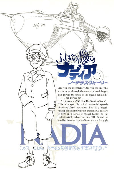 Póster de Nadia: The Secret of Blue Water - Nautilus Story II