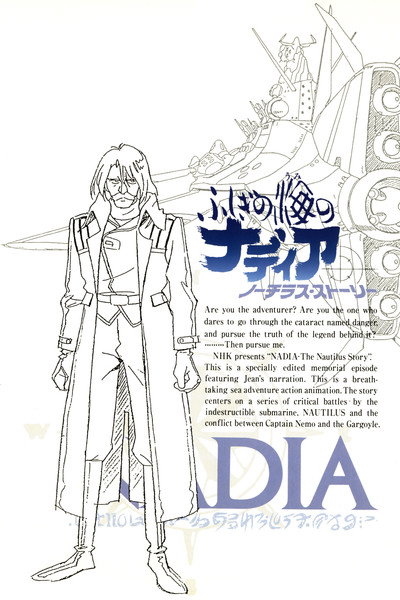 Póster de Nadia: The Secret of Blue Water - Nautilus Story III
