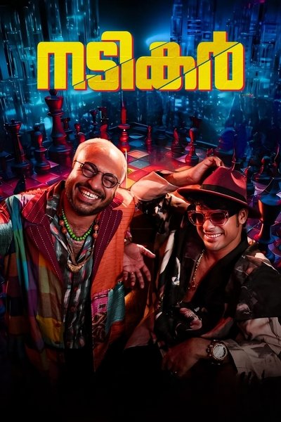 Póster de Nadikar