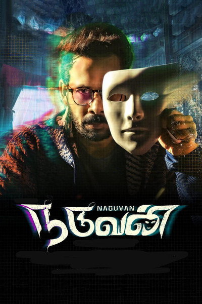 Póster de Naduvan