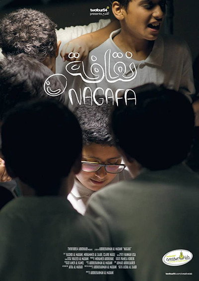 Póster de Nagafa