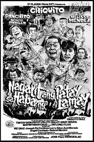 Póster de Nagalit ang patay sa haba ng lamay