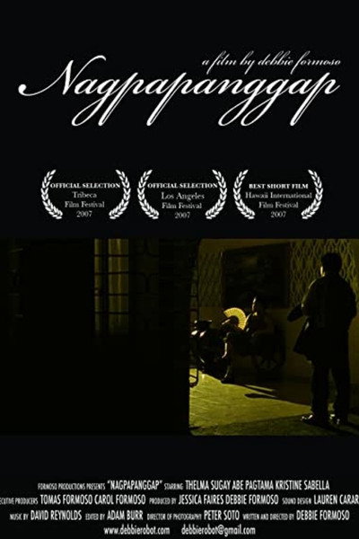 Póster de Nagpapanggap