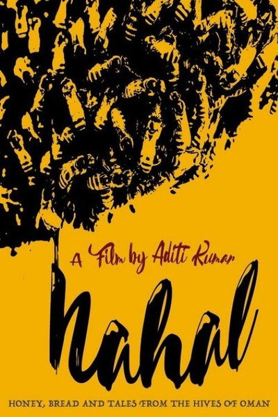 Póster de Nahal - From the Hives of Oman