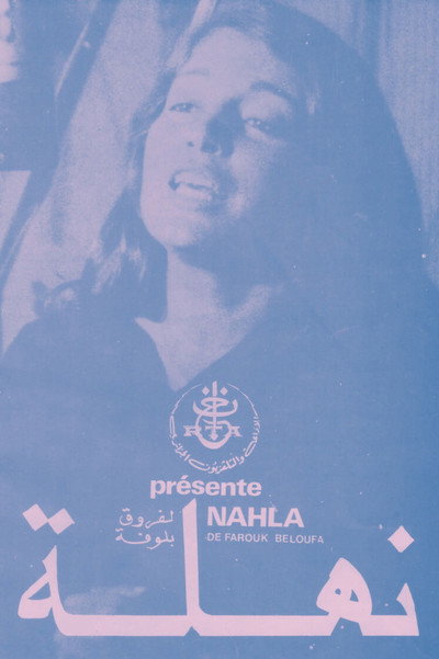 Póster de Nahla