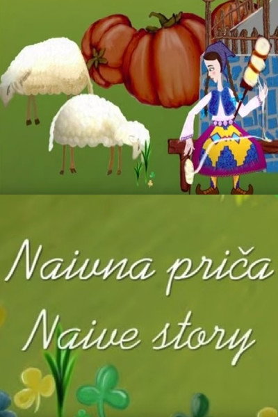 Póster de Naivna prica