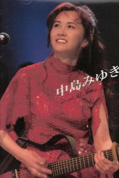 Póster de Nakajima Miyuki Live at Sony Pictures Studios in L.A.