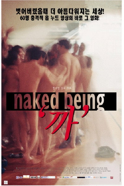 Póster de Naked Being