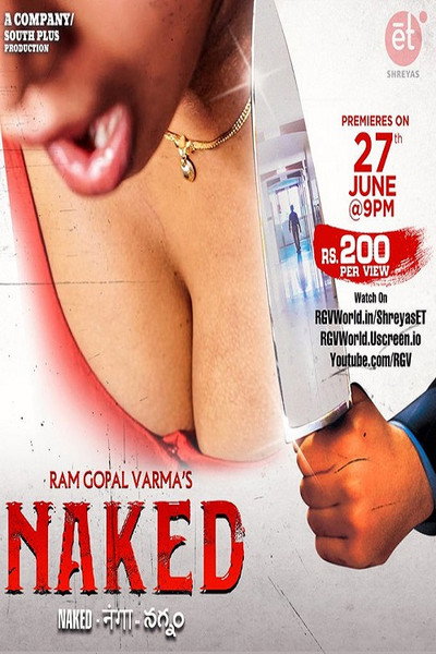 Póster de Naked Nanga Nagnam