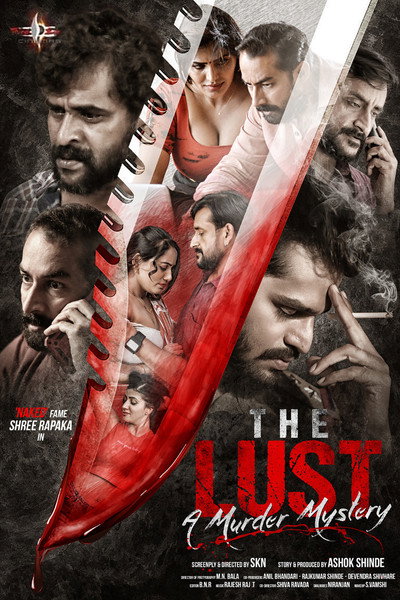 Póster de Naked: The Lust