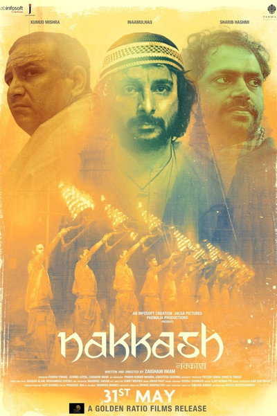 Póster de Nakkash