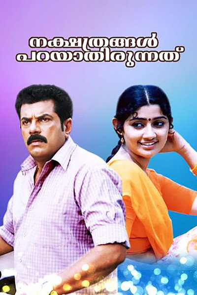 Póster de Nakshathrangal Parayathirunnathu