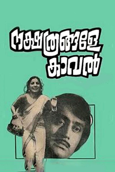 Póster de Nakshathrangale Kaaval