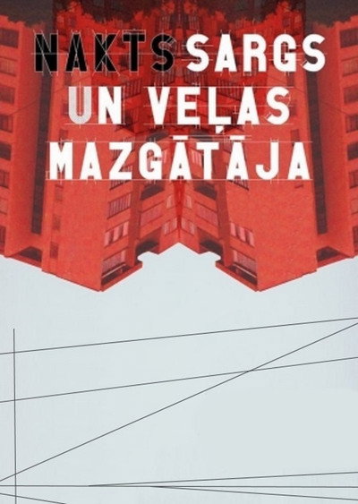 Póster de Naktssargs un velasmazgataja