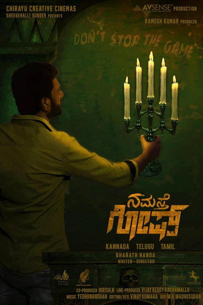 Póster de Namasthe Ghost