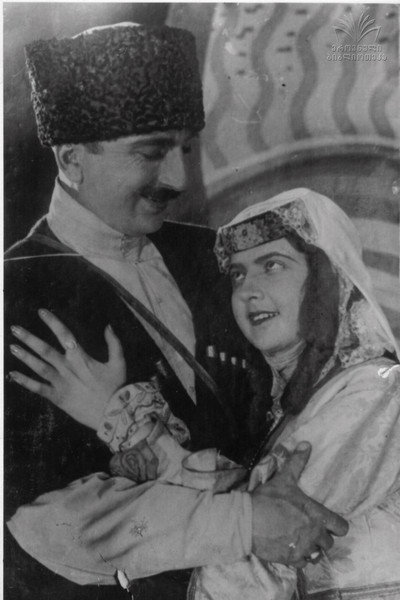 Póster de Namdvili kavkasieli